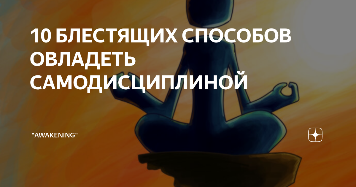 Методы планирования на день, неделю, месяц: выберите свой стиль