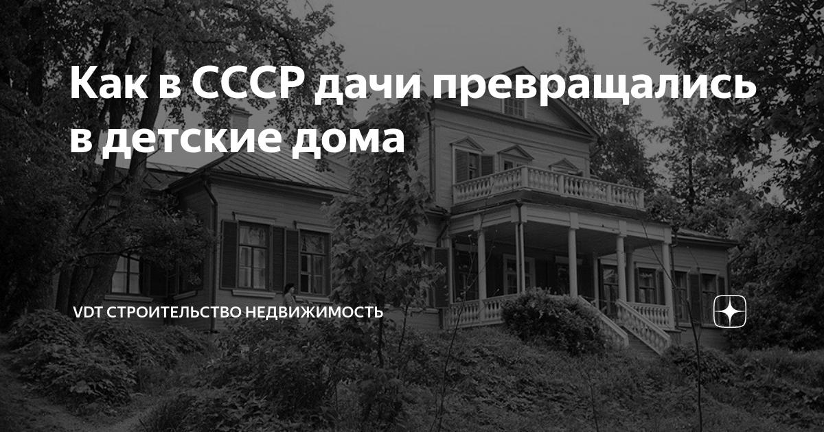 Детские игровые домики купить в Москве недорого для дачи и дома Цены