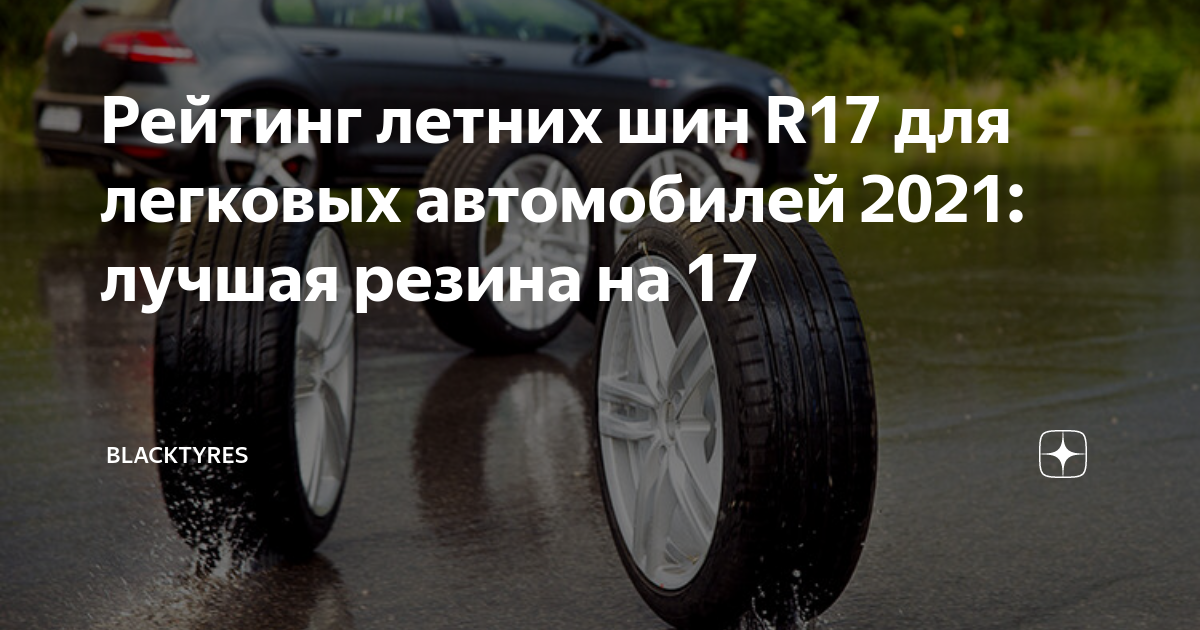 Рейтинг 10 летних автомобилей