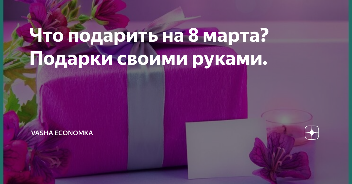 Купить детские подарки на 8 марта в интернет-магазине Игроландия, Фильтр: Цена: 50~