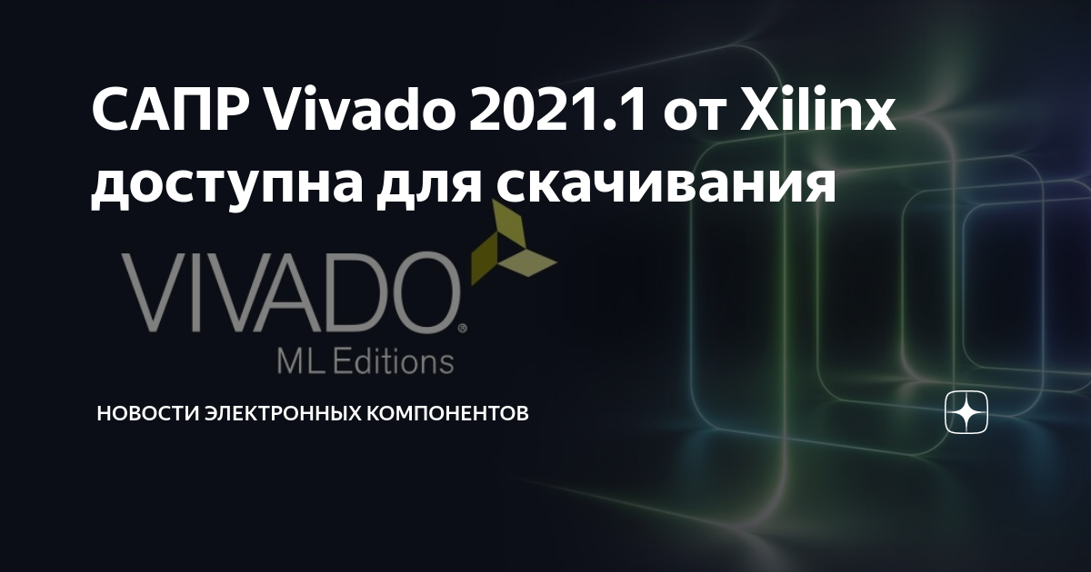 Get Into Pc Xilinx Vivado