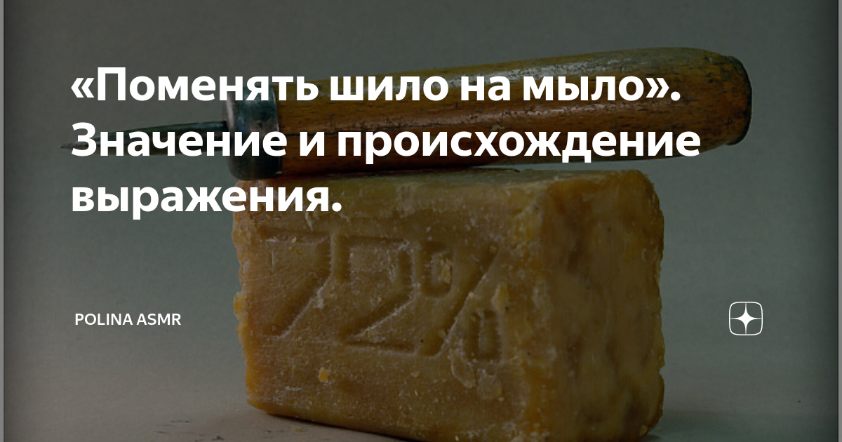 Мыло ручной работы YummySoap