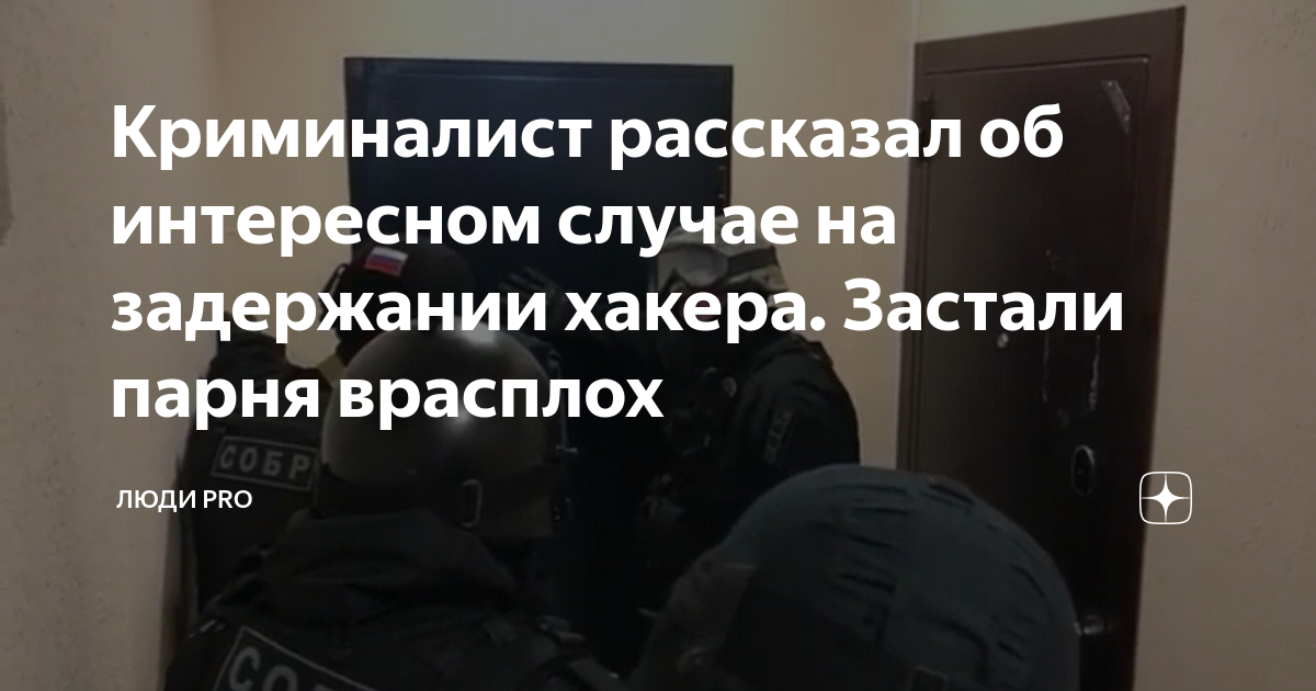 Он врет тебе. По каким признакам можно понять, что твой избранник говорит неправду | VedaU | Дзен