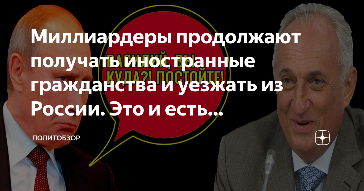 Иномарка для толстосумов