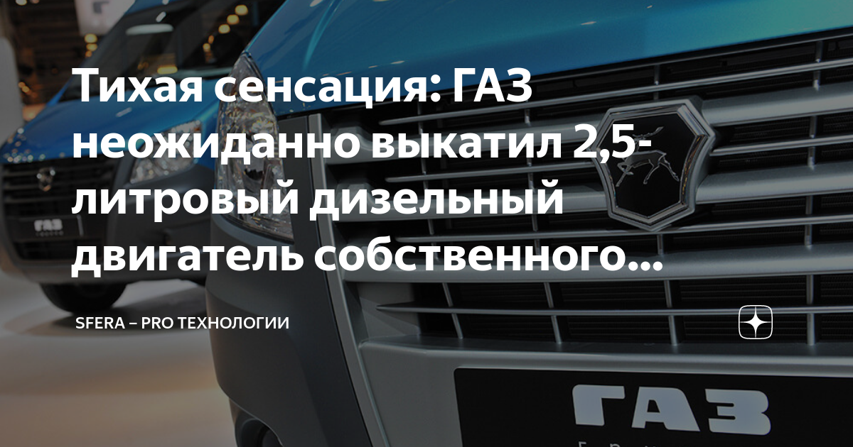 Уход за автомобилем с установленным ГБО - Profi-GAZ