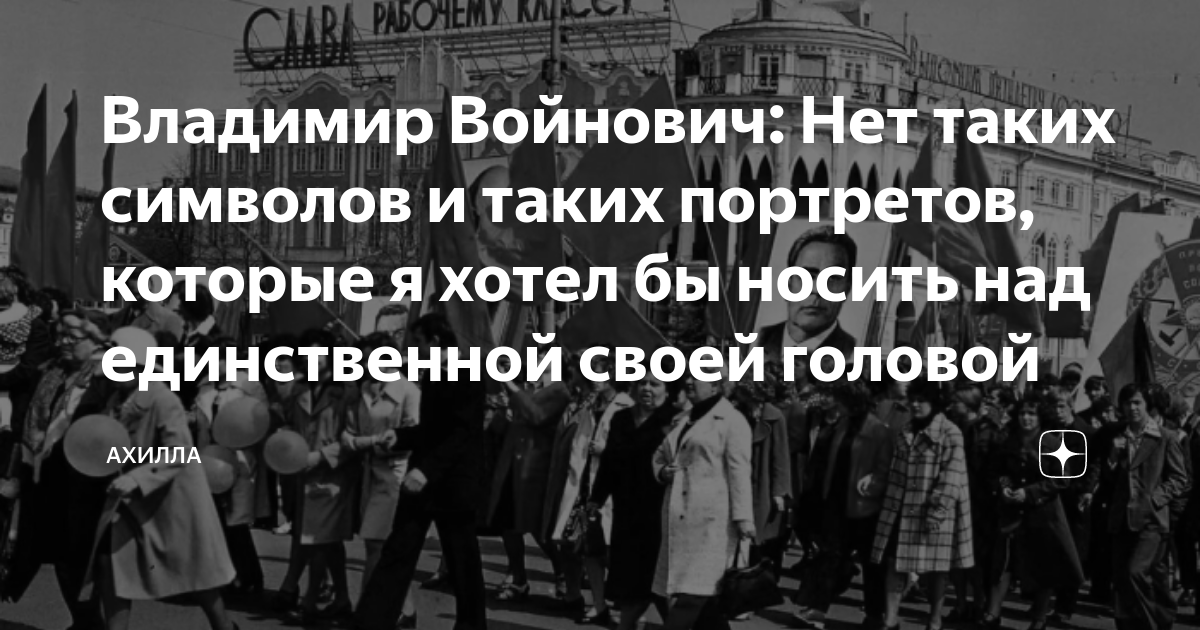 В мире нет таких мест где не хотел бы я побывать с тобой