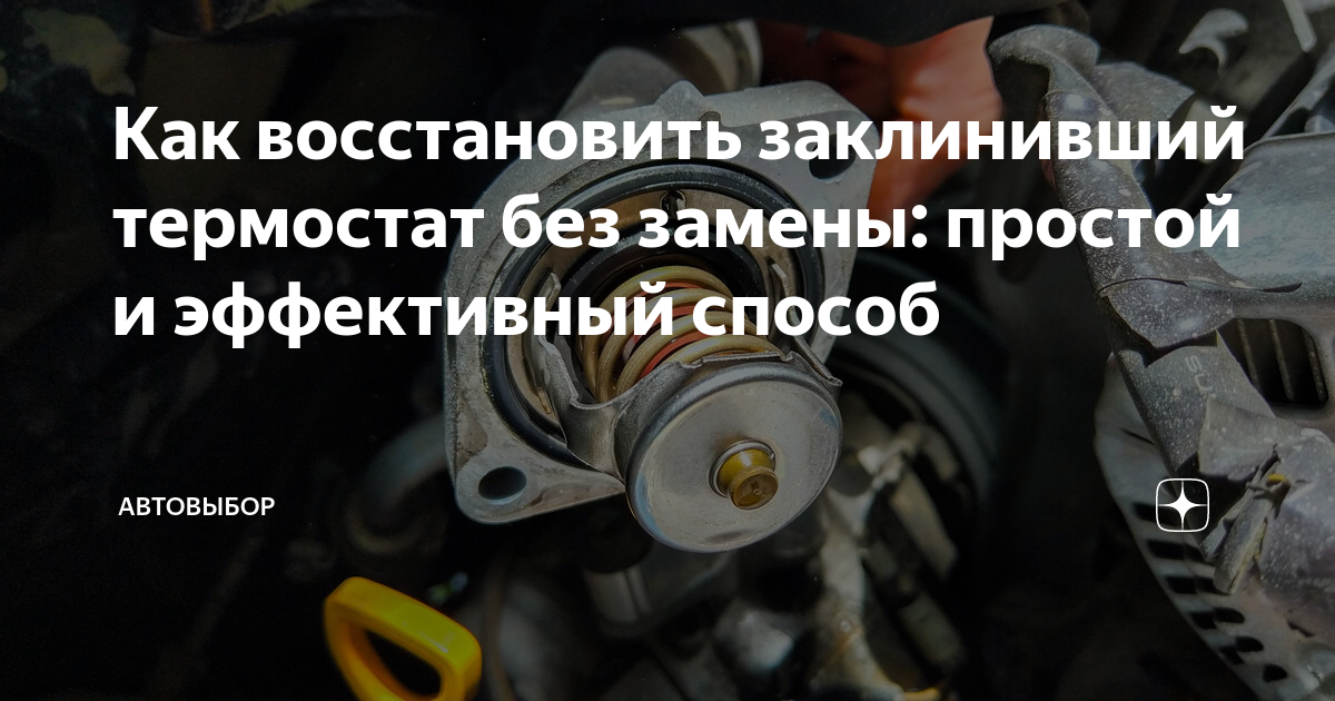 А антифриз то кипит при 90⁰ или проблема дубовых патрубков - Volkswagen Passat V
