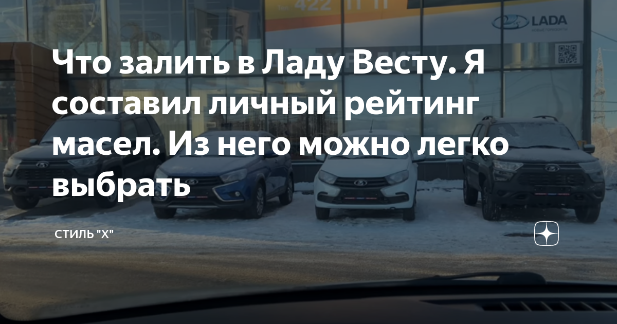 Рейтинг птф на весту