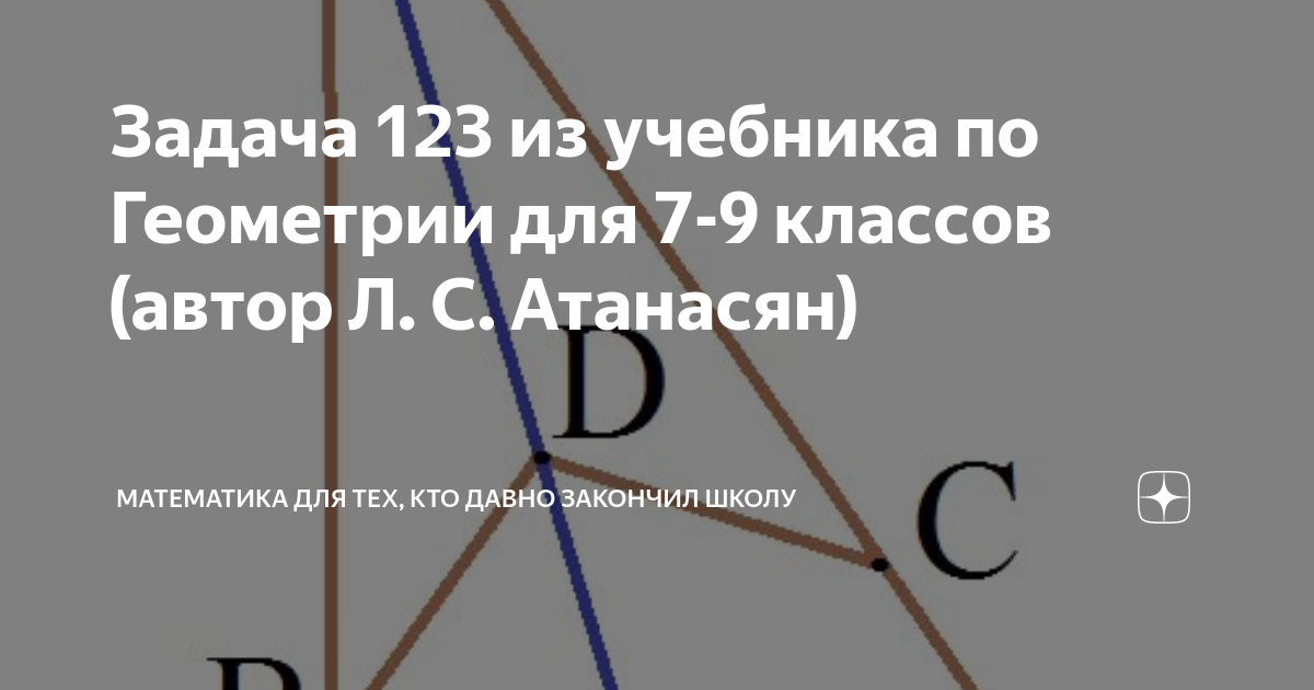 Математика 1 класс моро учебник с 123. Задача на овощную базу привезли. Задача 123. Максимум спектральной плотности энергетической светимости. Как найти длину волны соответствующая красной границе фотоэффекта.