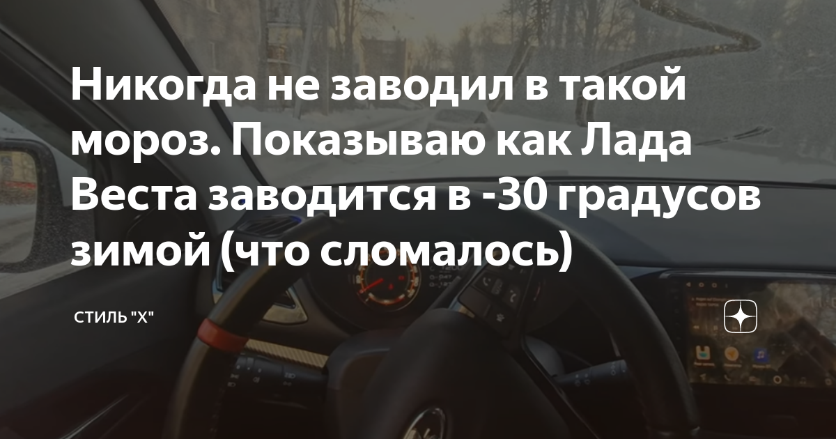 Что делать, если сел аккумулятор: 8 способов завести машину