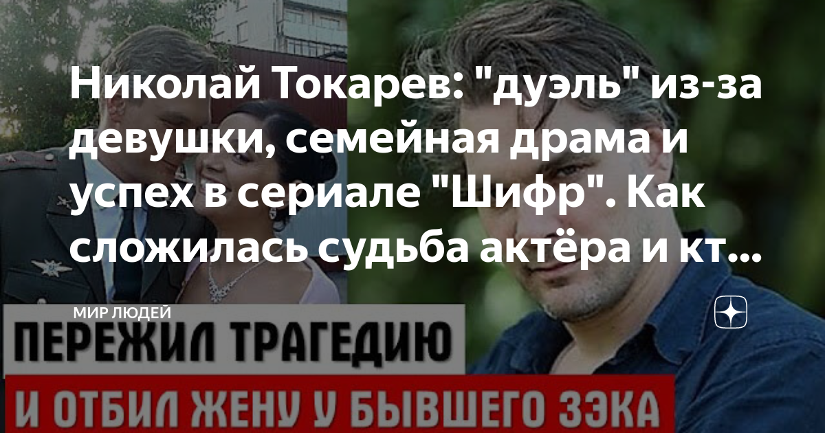 Нексия девочки деньги успех