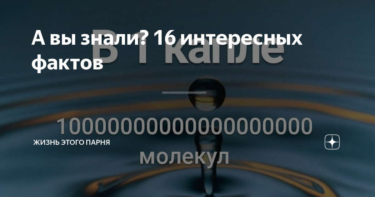 Смайлик площадью 6730 квадратных метров считается самой большой картиной на планете земля