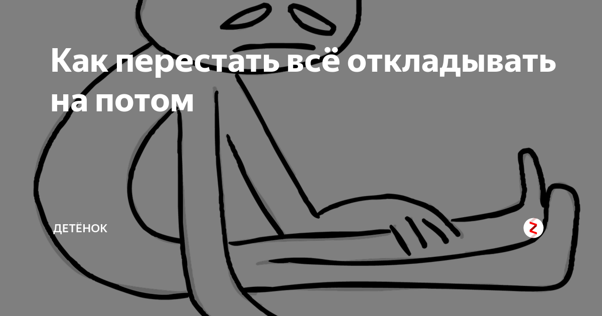 Читать как выйти из депрессии. Как выйти из депрессии самостоятельно. Способы выхода из депрессии. Пошаговый план выхода из депрессии самостоятельно. Советы психолога людям в депрессии.