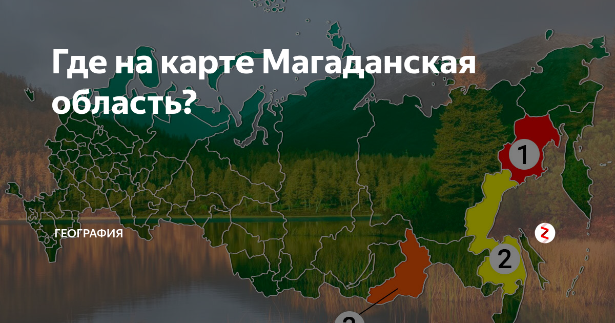 Рыбалка в Магадане карта. Рассоха на карте Магаданской области. Рассоха на карте Магаданской. Лунное Магаданская область на карте.