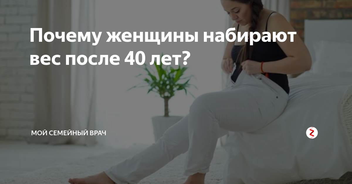 Здоровье женщины после 40 – о чём необходимо знать