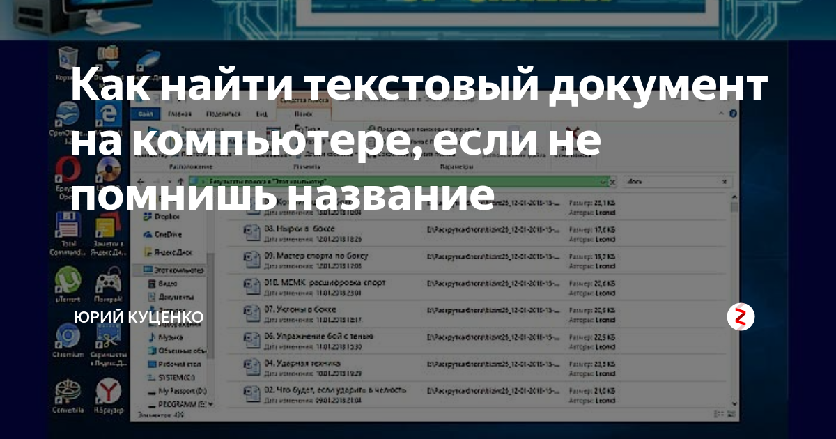 Как найти книгу если не помнишь название и автора а только рисунок обложки