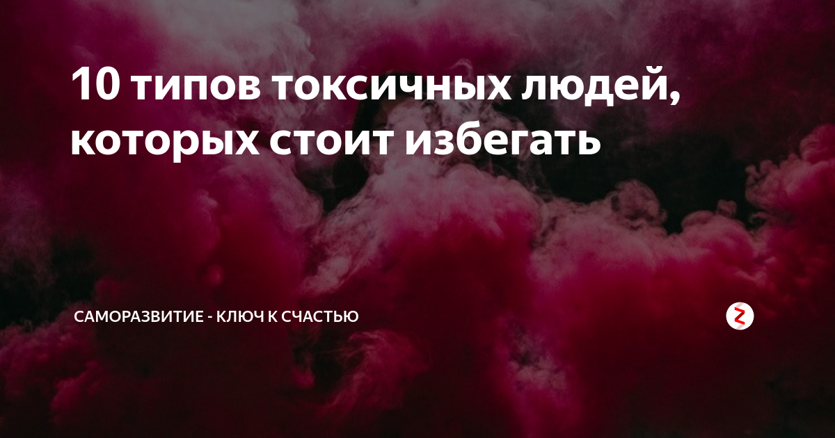 Друзья, отнимающие вашу энергию и время