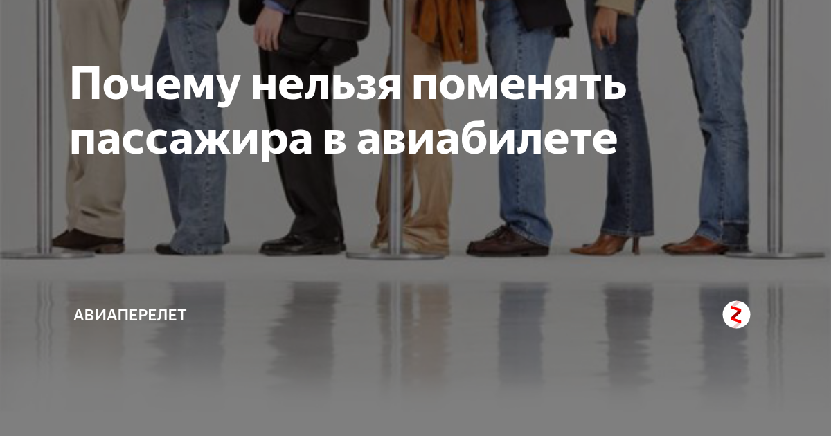 Почему нельзя поменять регион. Как поменять страну в майкрософт. Как поменять страну на айфоне. Как изменить ссылку в группе одноклассников на короткую. Почему нельзя поменять регион.