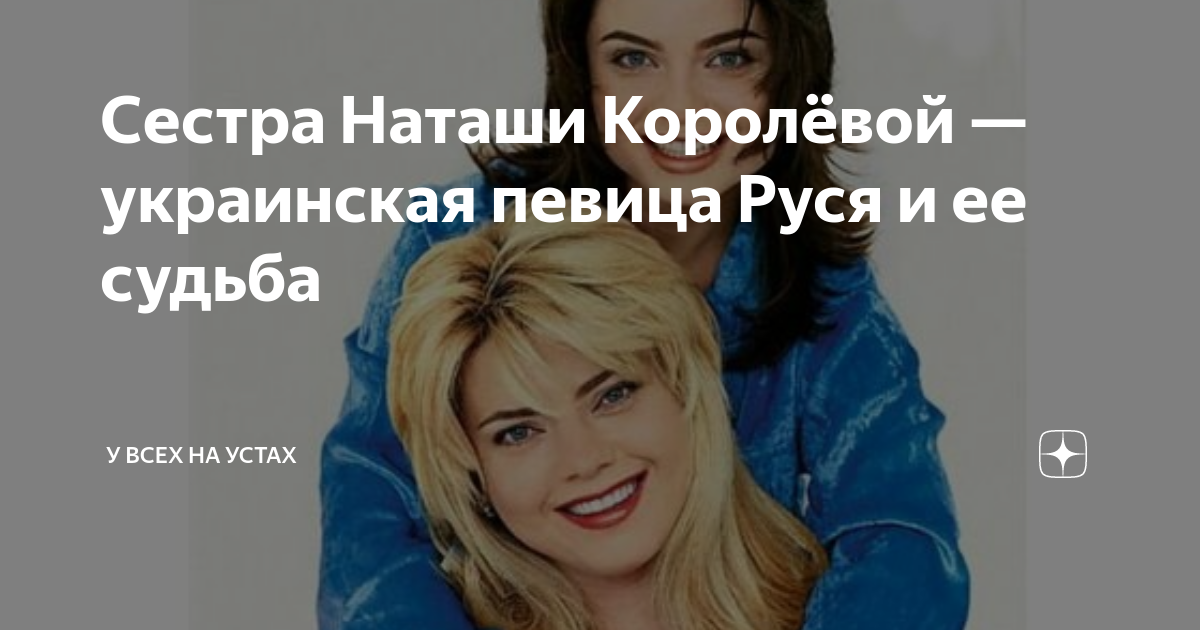 Королева биография личная жизнь дети - найдено 90 картинок