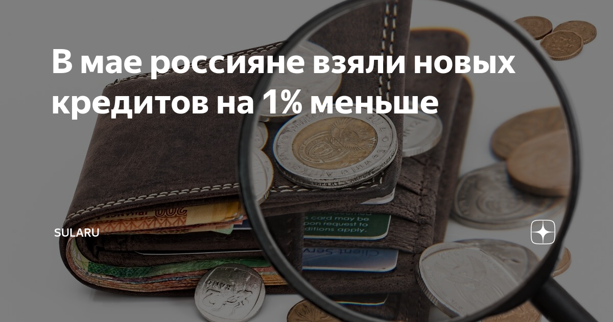 куда уходят деньги картинки. куда уходят наши деньги. куда уходят деньги. почему деньги уходят сквозь пальцы.