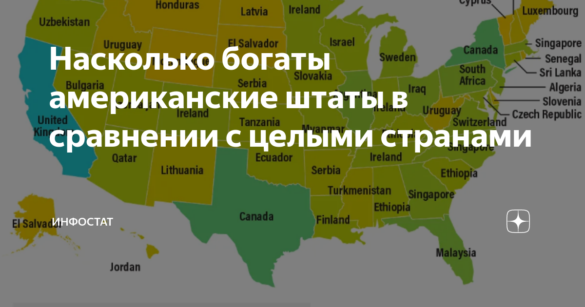 Сколько сейчас время в штатах сша