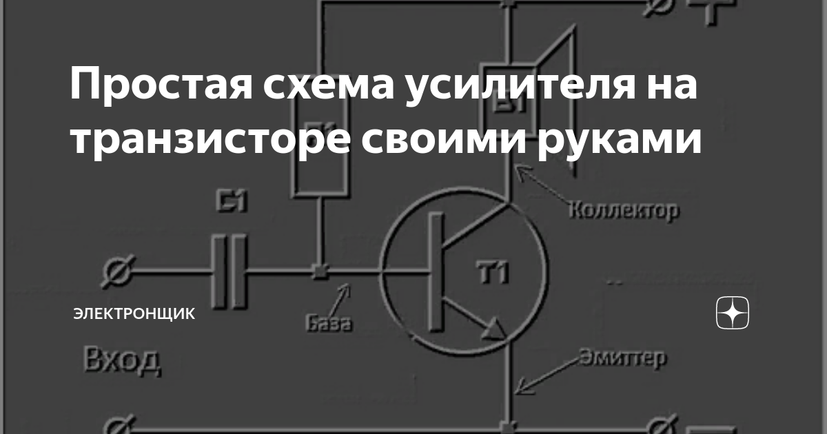 В журнале «Салон АУДИО ВИДЕО» (09/2018) опубликован обзор интегрального усилителя Vincent SV-500