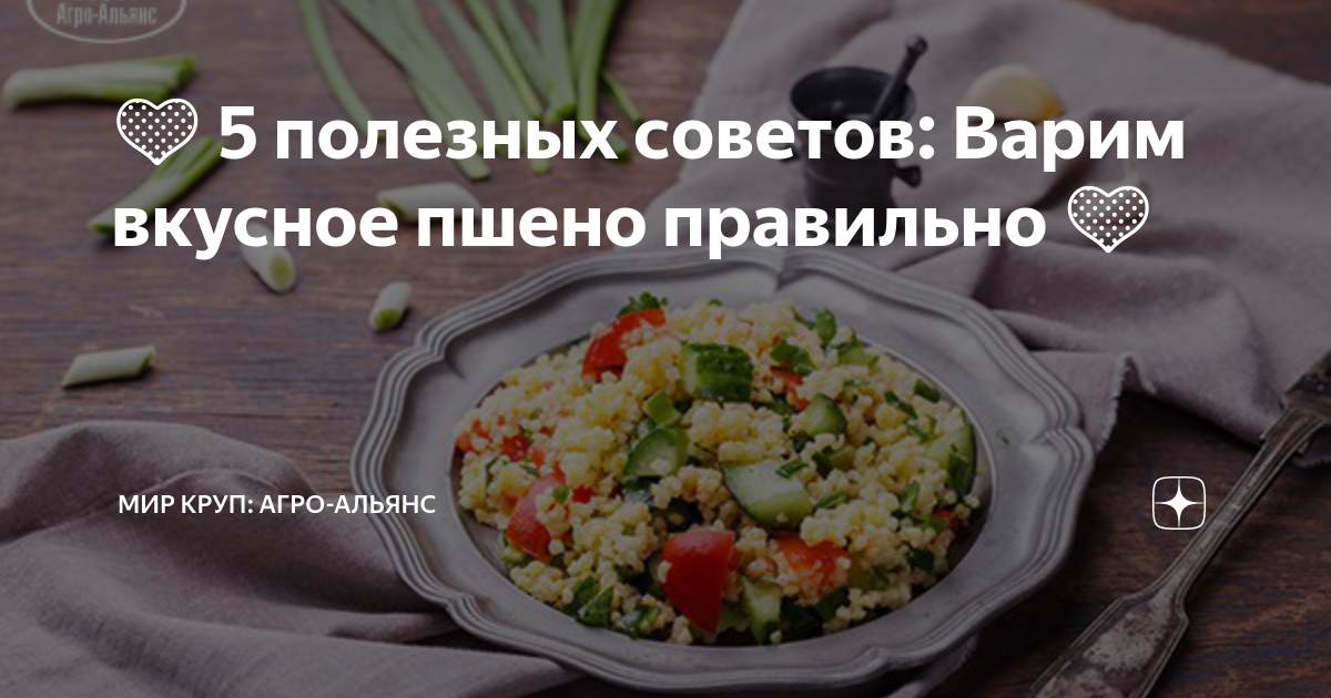 Так вкусно дзен. Так вкусно дзен