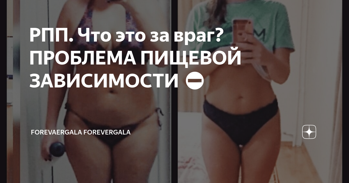 Рпп что это в питании Рпп что это в питании
