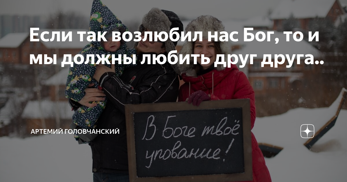 возлюби прежде всех одного себя ибо. возлюби бога всем сердцем всем разумом. возлюби  прежде всего себя. если мне говорили возлюби. если мне говорили возлюби.