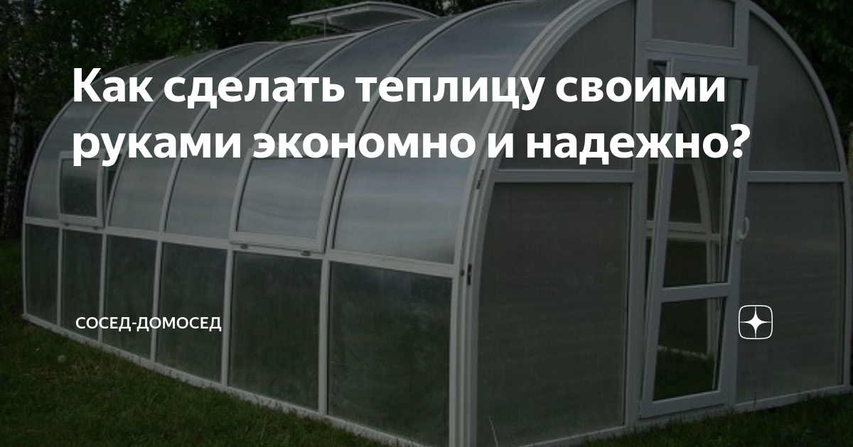 ЖИВОЙ ДОМ МОЖЕТ ВСЕ И ВСЕ ВРЕМЯ УЧИТСЯ - ТО ЛЕТАТЬ, ТО ПЛАВАТЬ, ТО РАСТИТЬ САД-ОГОРОД