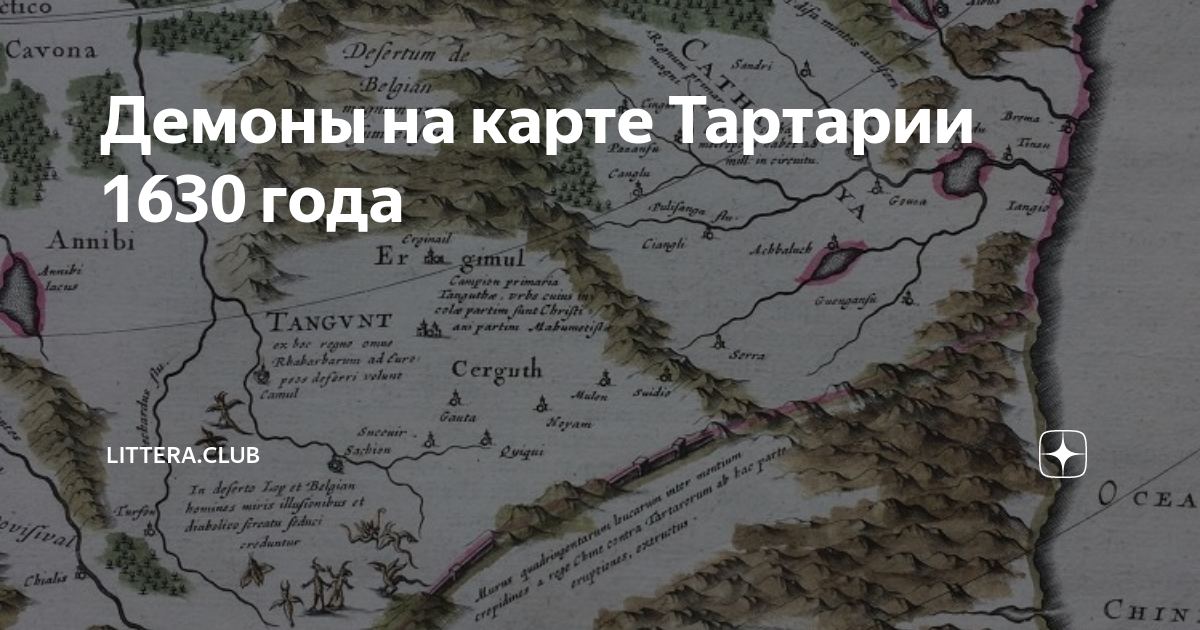 Карта 1816 года