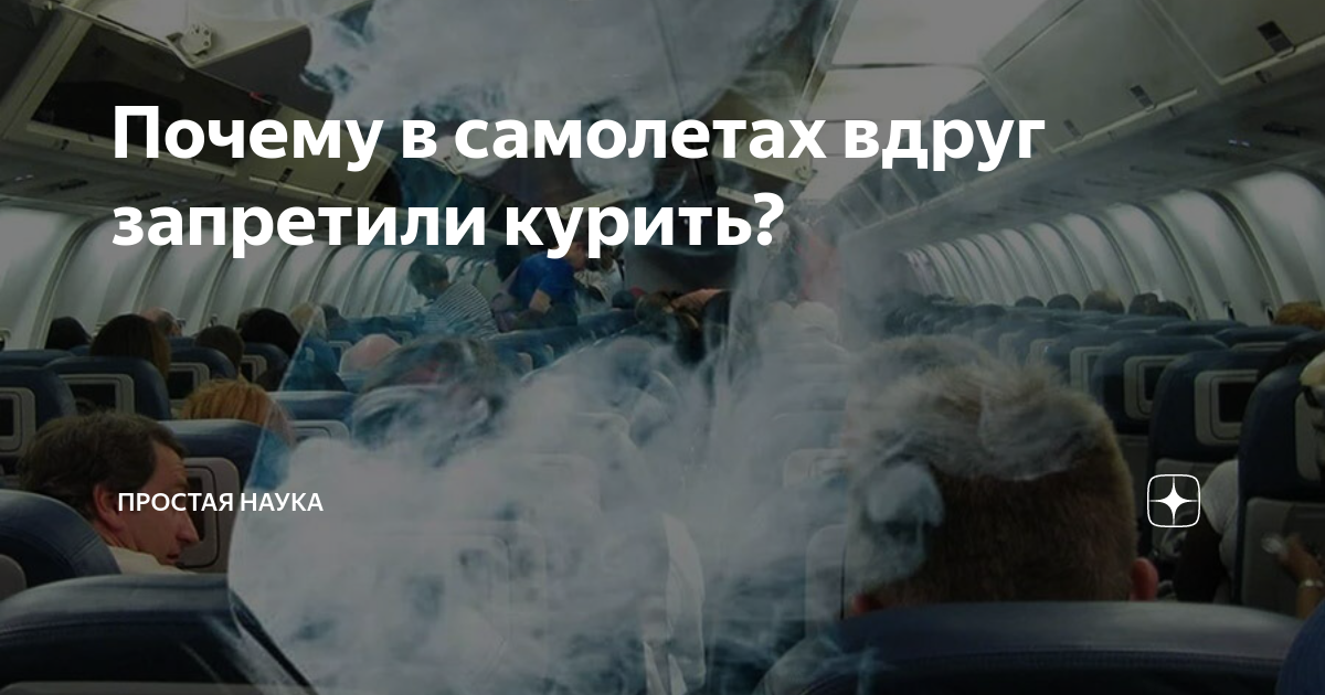 Почему в самолетах нет видеорегистраторов