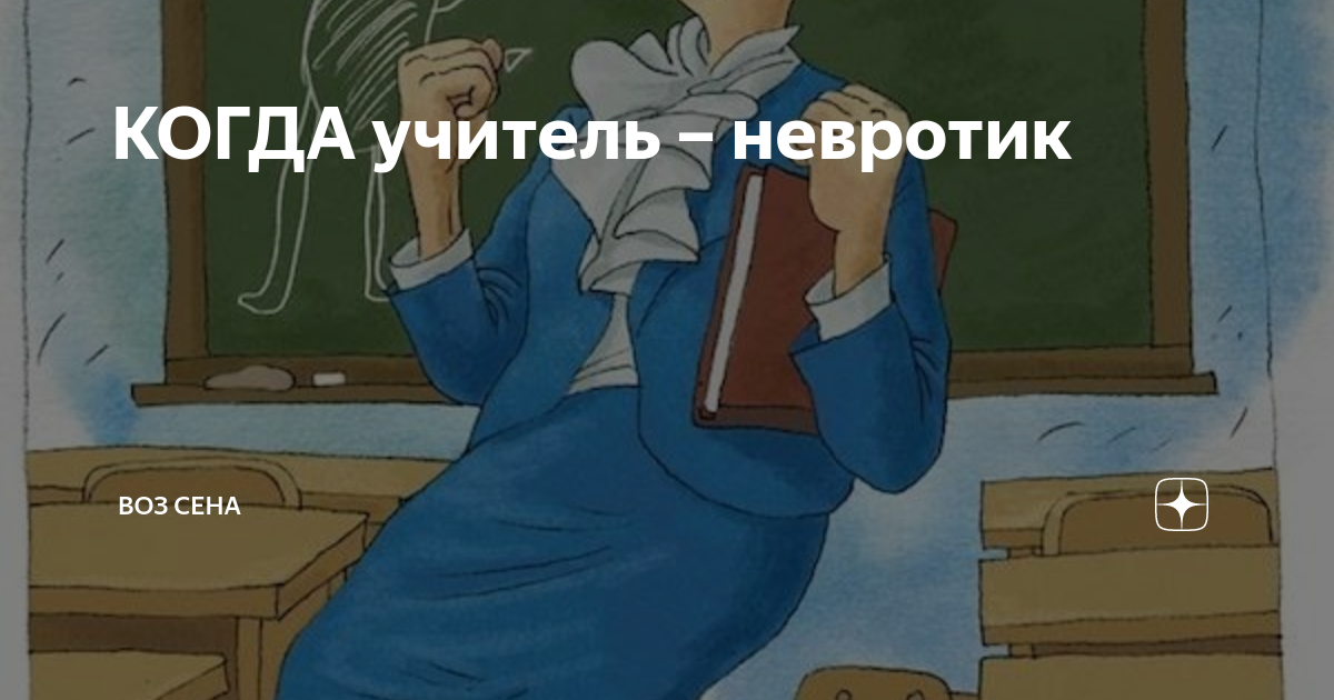 Прикольные картинки с добрым утром учительницы Открытка Доброе утро!