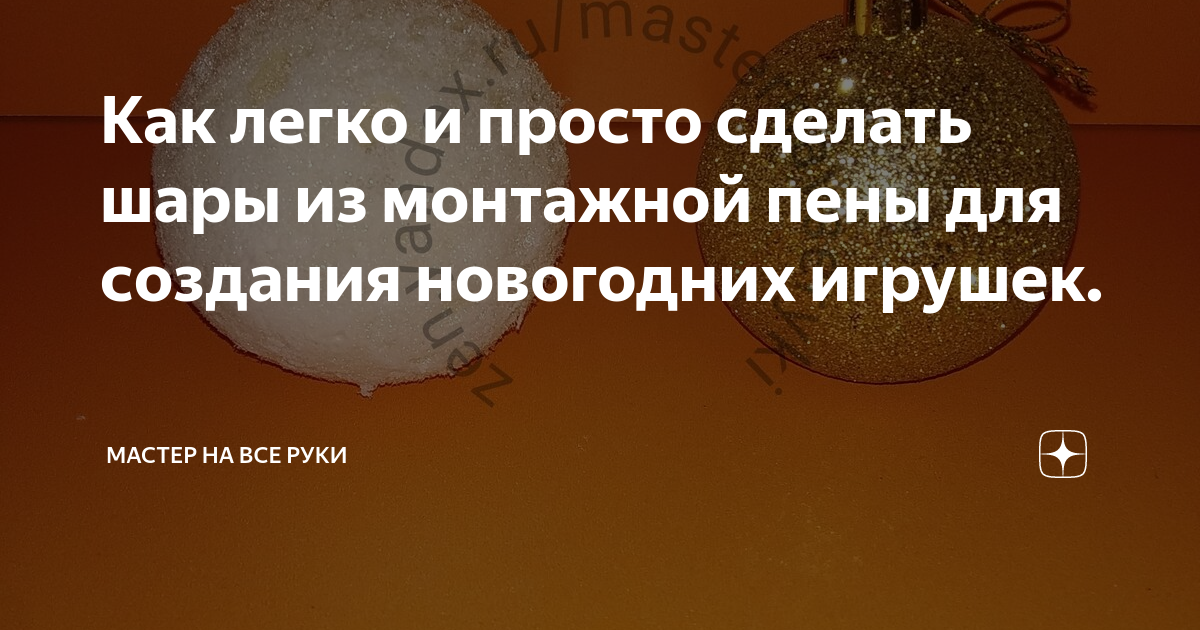 Все, что нужно знать о топиарии: материалы, частые ошибки, мастер-класс для новичков