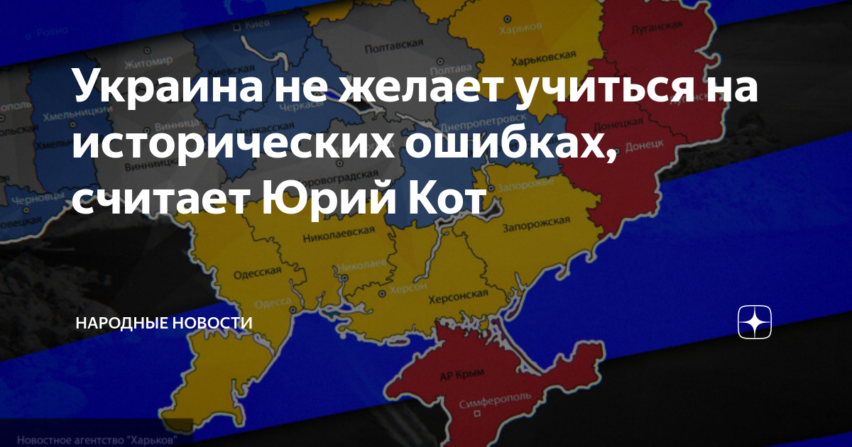 Украина исконно русская. Русские земли на Украине карте исконно русские. Канада исконно украинская земля. Почему Украина диктует условия Европе. Украина это не Страна а историческая ошибка.
