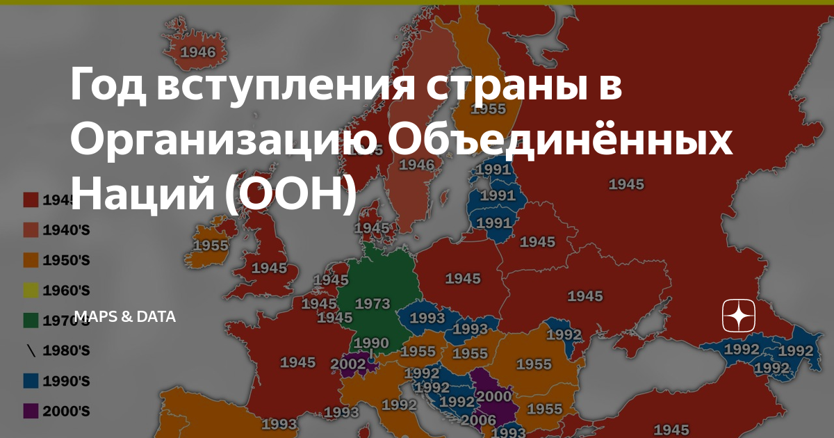 Карта оон 2022