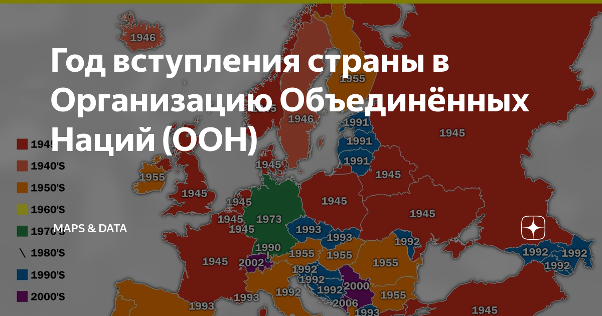 Рейтинги стран оон. Карта ООН зарубежная Европа. Состав ООН на карте. Карта голода ООН 2022. Страны на м.