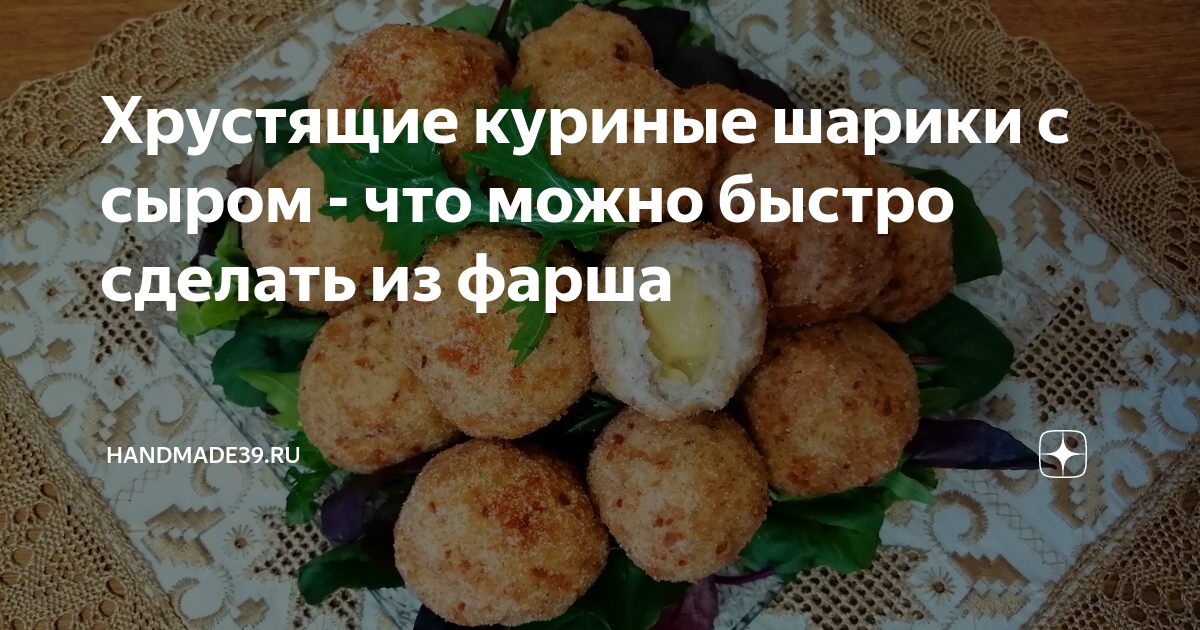 как сделать бургеры из фарша