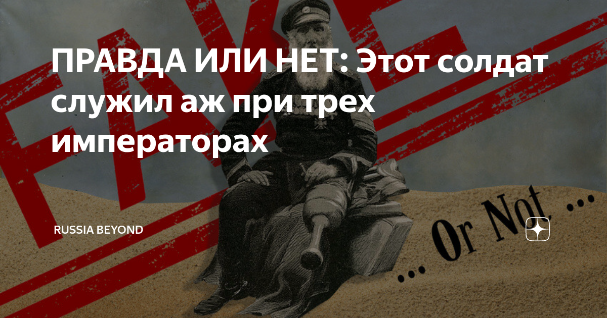 Служившему воину дано вознаграждение за первую рану