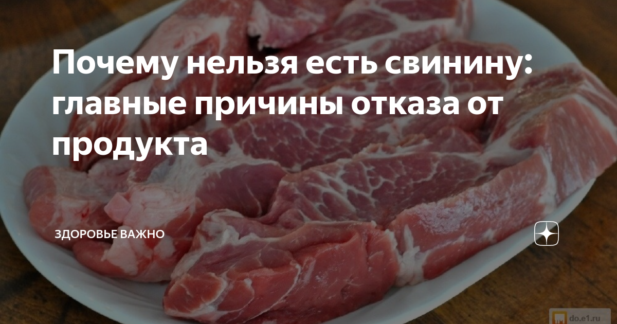 4 веских причины есть меньше мяса, чем мы привыкли. И вегетарианство тут не при чем