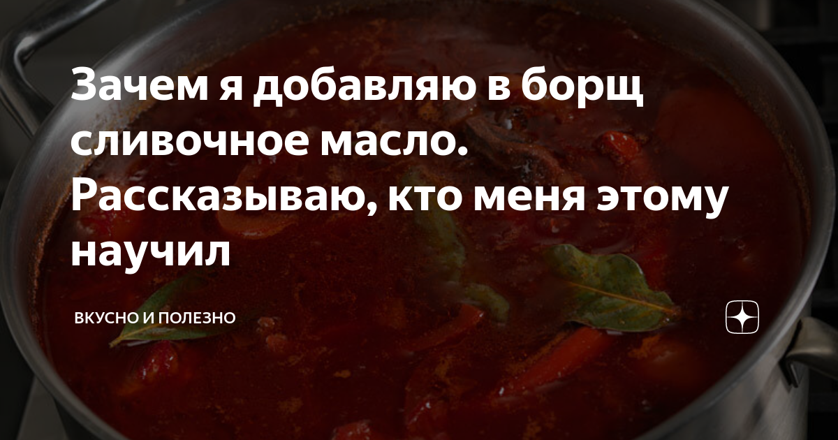Вода для пивоварения. Вино в кастрюле. Кастрюля в кастрюле для варки солода. Можно ли варить ночью. Глинтвейн в кастрюле.