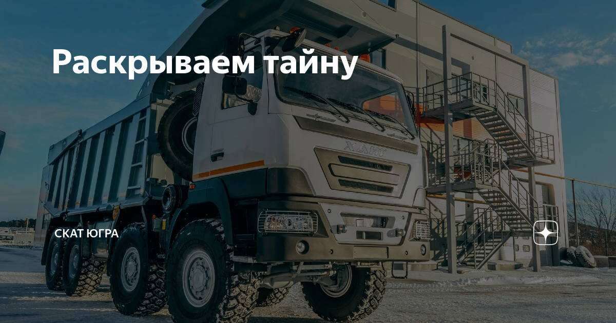 Ооо завод тяжелых машин
