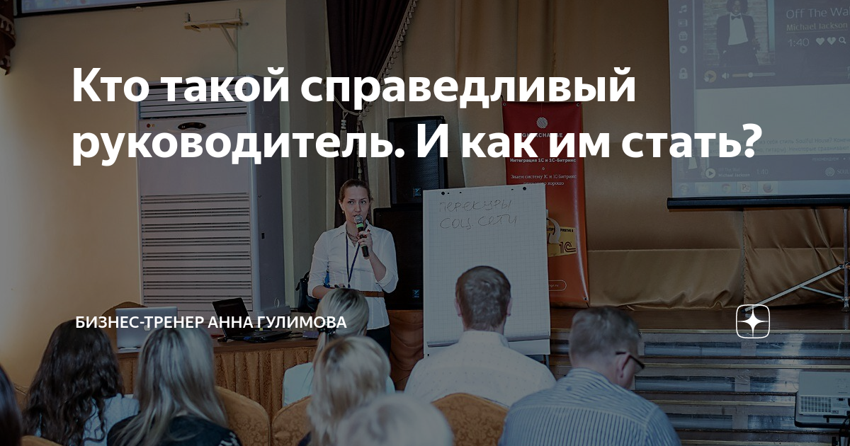 деловой этикет. руководитель мультяшный. рукопожатие бизнесменов. справедливый начальник. деловая встреча.