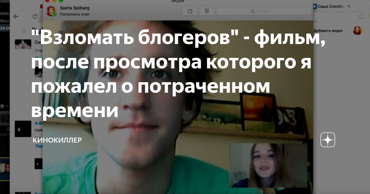 «Ларина и Хованского — запретить»: пенсионеры о том, что они делают в интернете