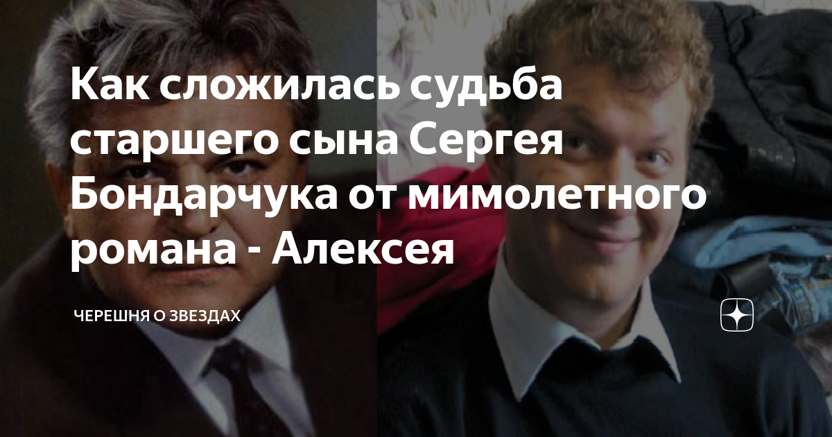 Как выглядят внуки советских знаменитостей.Часть 2 Smapse News: Образование и на