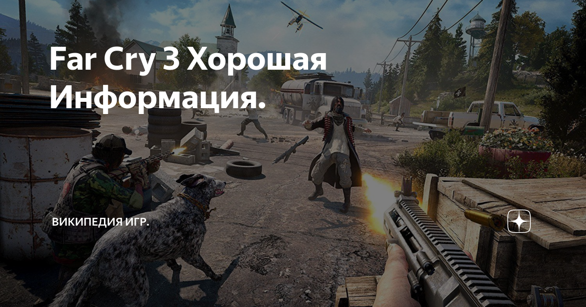 Игры Шутеры для PlayStation 4