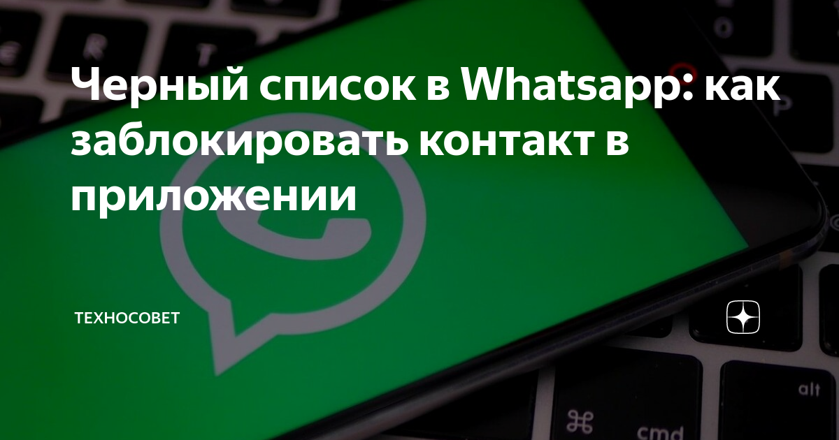 Как найти черный список в одноклассниках в компьютере