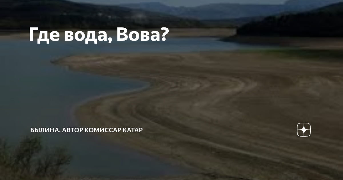 Почему бурлит вода в скважине