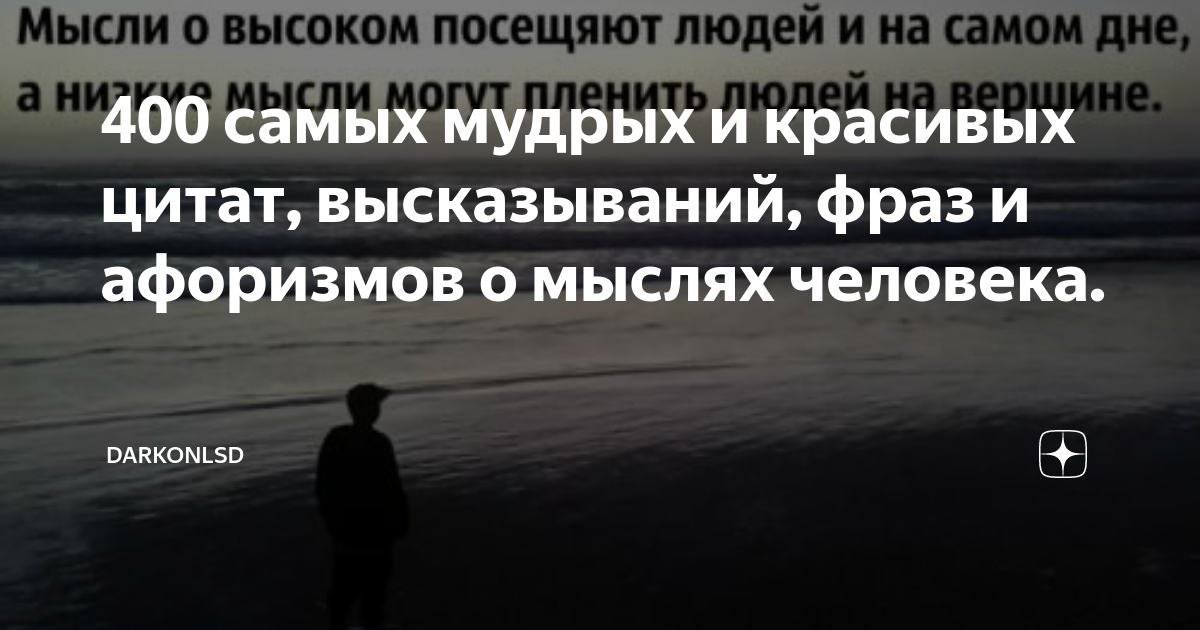 Афоризмы о моде и стиле