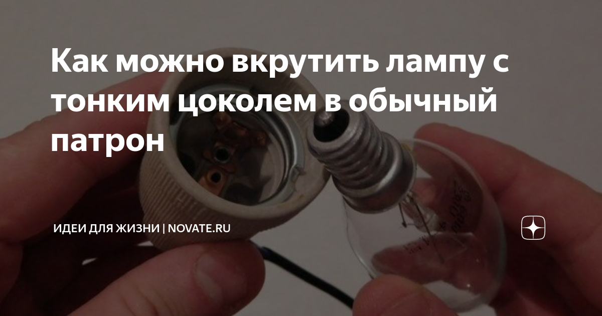 Что их можно вкрутить работающих. Болт который нельзя выкрутить. Стяжка крепежная zipbolt. Что их можно вкрутить работающих. Что их можно вкрутить работающих.